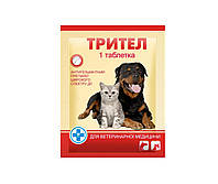 Трител (1 таблетка), Продукт