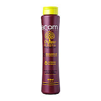 Кератин BOOM Cosmetics Organoplastia Premium для выпрямления волос 500 мл (заводська)