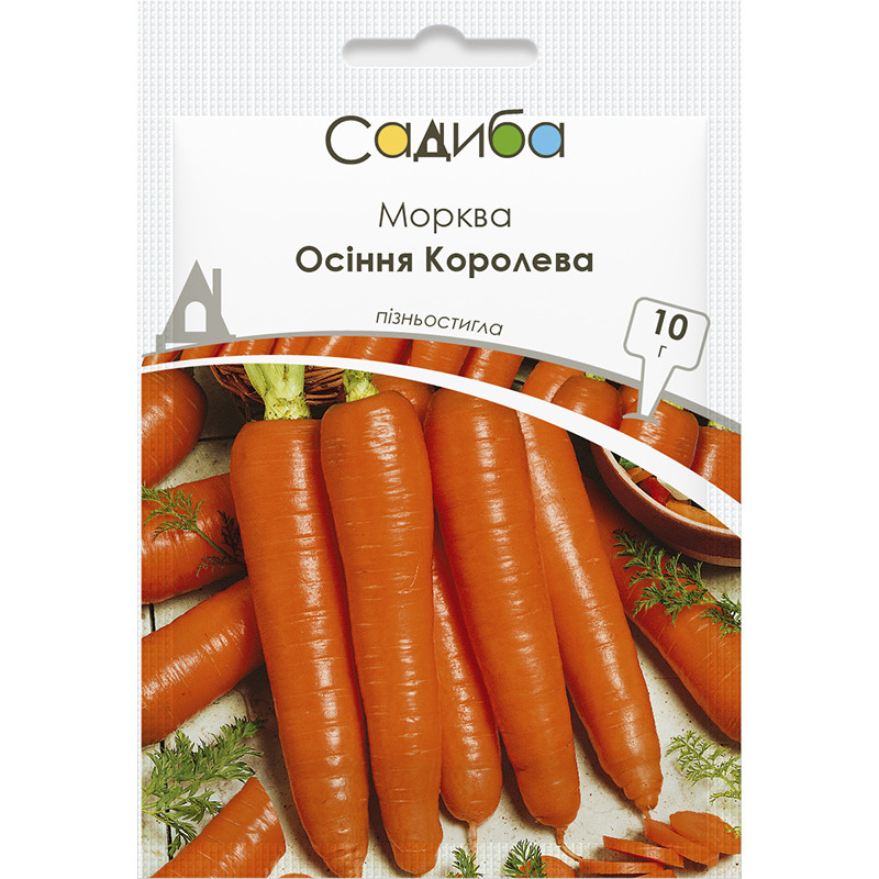 Морква Осіння королева 10г Садиба Центр (Satimex Німеччина)