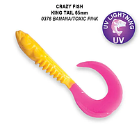 Съедобный силикон Crazy Fish King Tail 2.5" 72-65-0376T-7