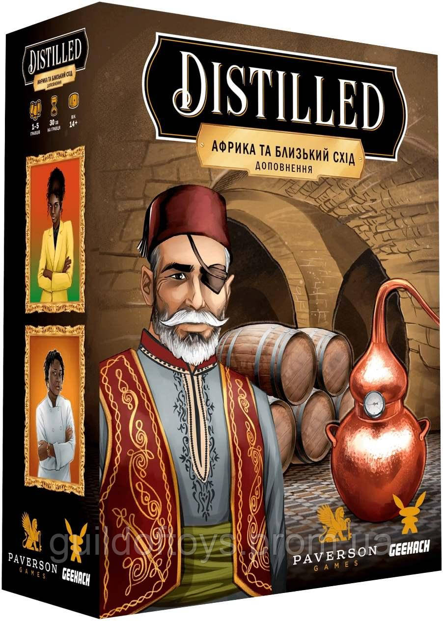 Настільна гра Distilled: Африка та Близький Схід