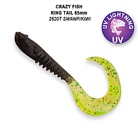 Съедобный силикон Crazy Fish King Tail 2.5" 72-65-2620T-7