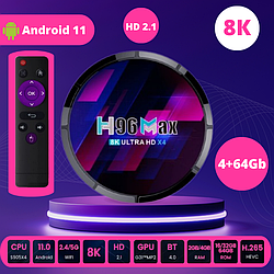 Смарт ТВ приставка Smart TV H96 Max X4 4/64 Android 11 Android WiFi медіаплеєр TV box 8K VS