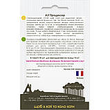 Кавун АУ Продюсер 10 шт Садиба Центр, фото 2