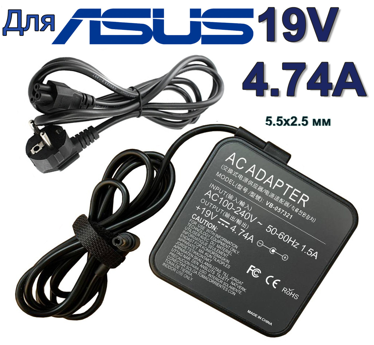 Зарядний пристрій Asus K43TA 90W 19V 4.74A  штекер 5.5x2.5 мм, Блок живлення для ноутбука, зарядка