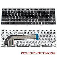 Клавиатура для ноутбука HP (ProBook: 4540s, 4545s) rus, black, silver frame