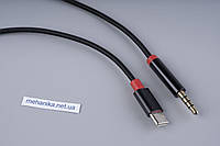 Адаптер-переходник, аудио-кабель USB Type-C/mini Jack 3.5 mm, TRRS, AUX