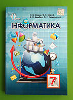 Підручник Інформатика 7 клас Морзе Освіта