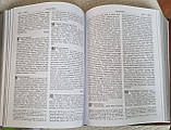 Біблія Подарункова книга в шкіряній палітурці російською мовою, накладка сріблення, розмір 20*30, фото 5