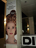 Друк на самоклеючій плівці