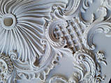 Розетка стельова з гіпсу р-161 mini 1100х800 мм, класична, ромбоподібна, рельєфна, ліпнина з гіпсу, фото 10