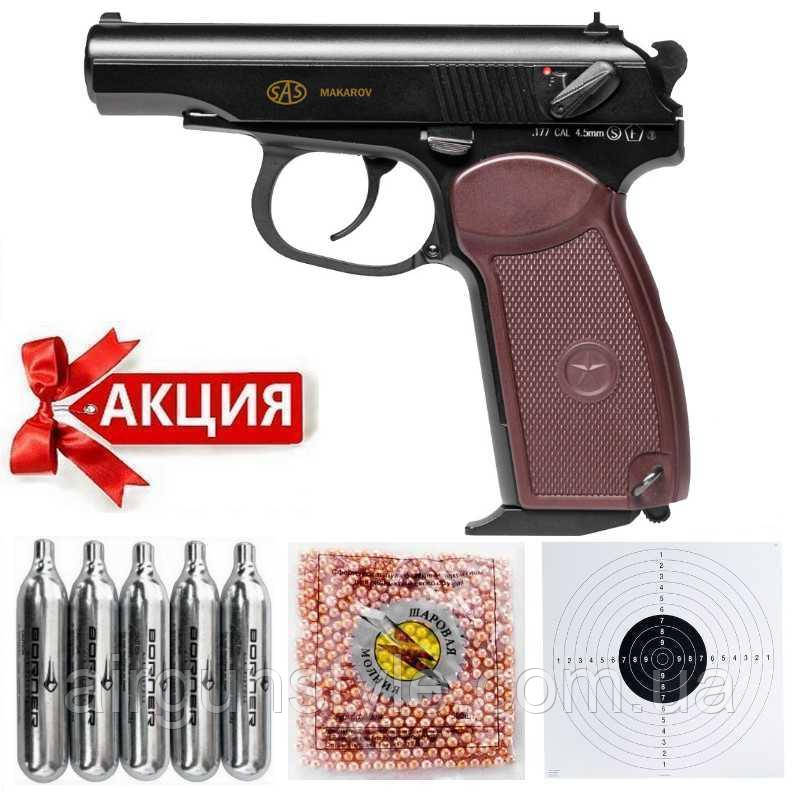 Пістолет пневматичний SAS Makarov Blowback [KMB44AHN]