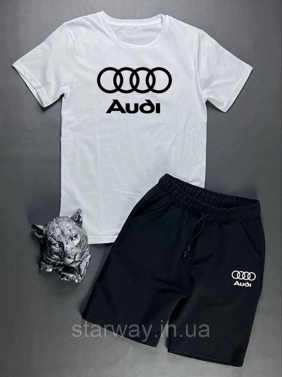 Стильний спортивний літній костюм футболка та шорти audi | різні кольори
