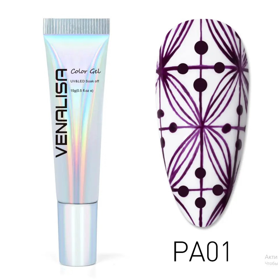 Гель для стемпінгу Venalisa Stamping Gel PA01, 15 г, фото 1