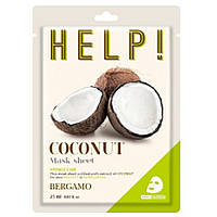 Маска для лица с кокосом Bergamo HELP! Coconut Mask Sheet 25 мл