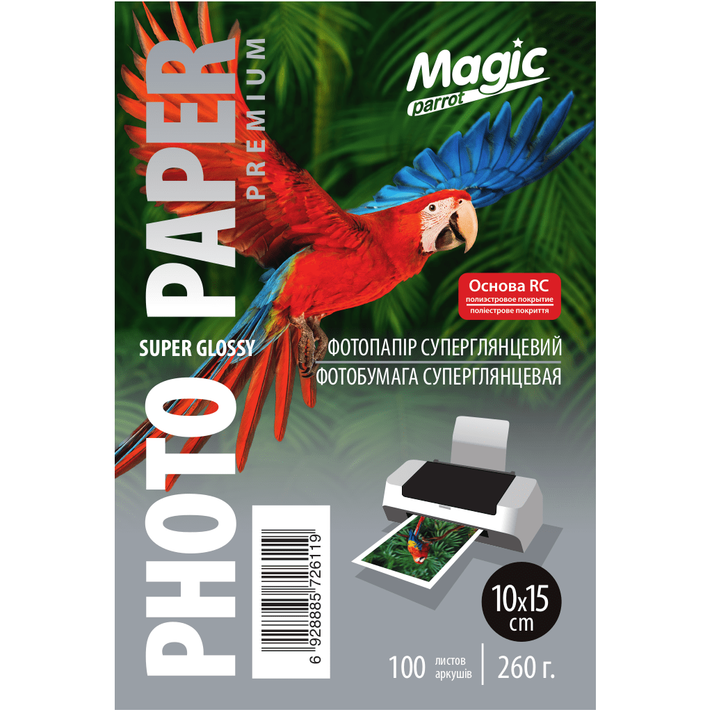 Фотопапір суперглянсовий  10х15  260 г/м2 Superior RC Преміум (100 аркушів) Magic Папір суперглянець 260 грам