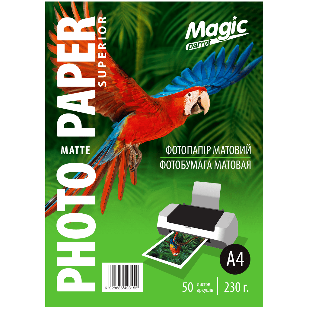 Матовий фотопапір Magic A4 230 г/м2 (50 аркушів)