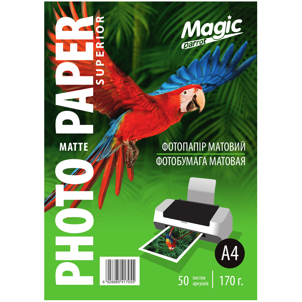 Матовий фотопапір Magic 170 г/м2 (50 аркушів) Superior