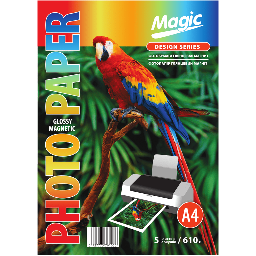 Глянцева фотопапір Magic А4 610 г/м²