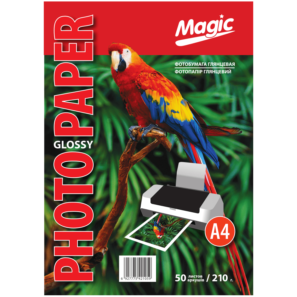 Глянцевий фотопапір А4 210 г/м2 (50 аркушів) Magic Глянцевий фотопапір А4 210 грам
