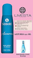Женский дезодорант-спрей 4 SQUARE Azzura, 150 мл (аналог DAVIDOFF - COOL WATER)