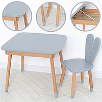 Детский столик и стульчик деревянный для занятий и игр Bambi 04-025GREY-TABLE серый