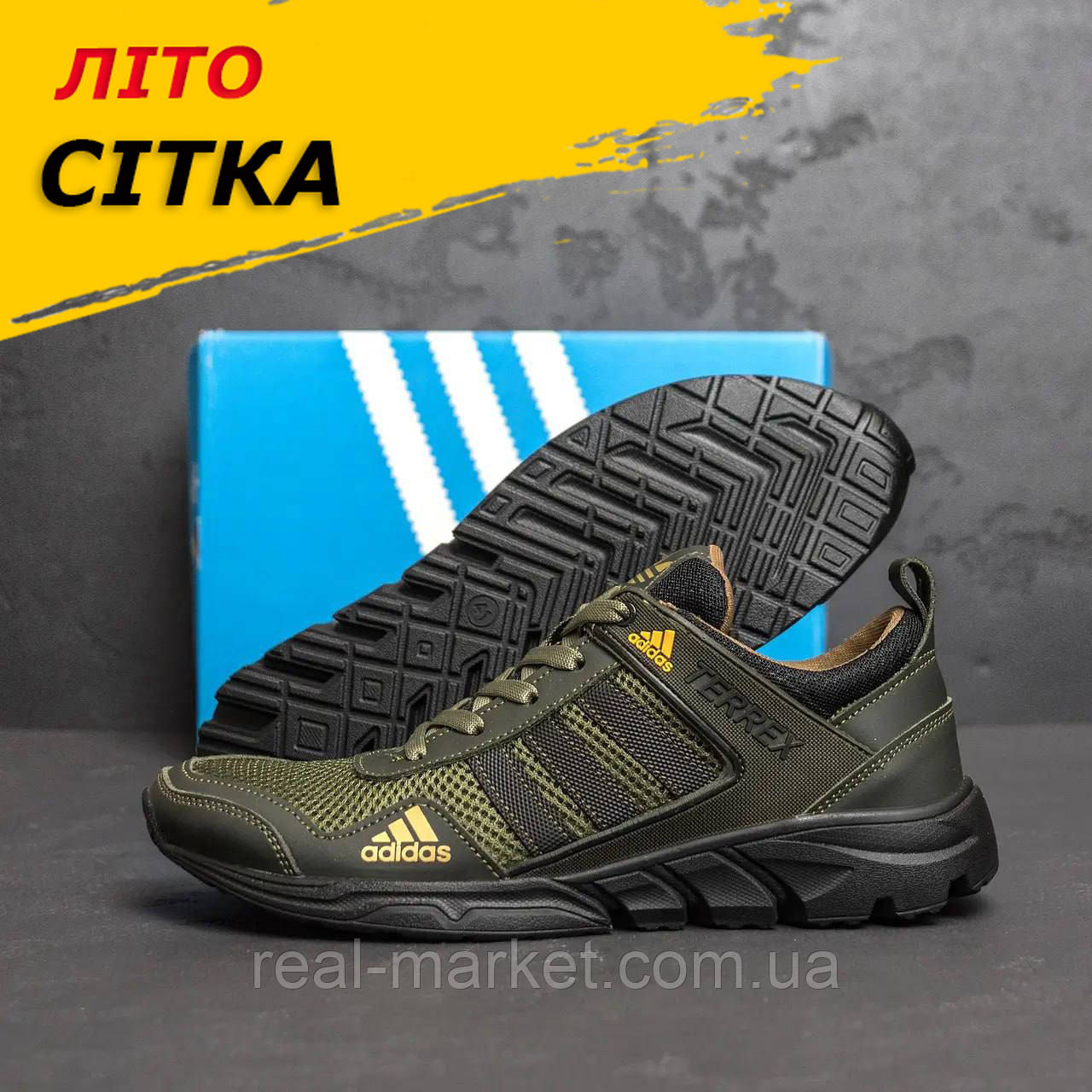 Літні чоловічі кросівки сітка Adidas/Адідас Terrex кольору хакі повсякденні на літо взуття *C 523*