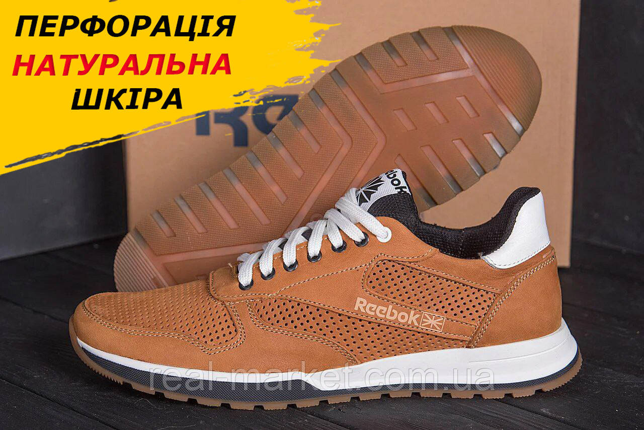 Літні чоловічі кросівки Reebok/Рібок руді з натуральної шкіри на літо з перфорацією взуття *R-02 рыж. перф*, фото 1