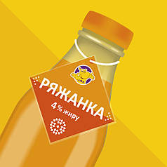 Ряжанка АМА 4% (500 г)