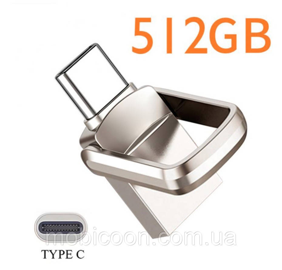Флешка Type-C + USB для MacBook 512Гб (USB типа C и USB типа A) 512Gb ...