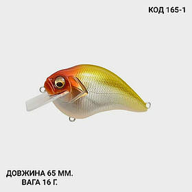 Воблер 65 мм. 16 г.