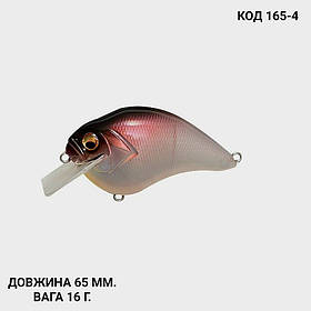 Воблер 65 мм. 16 г.