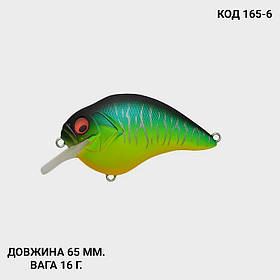 Воблер 65 мм. 16 г.