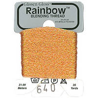 Rainbow Blending Thread 640 Iridescent Apricot Металлизированное мулине Glissen Gloss RBT640