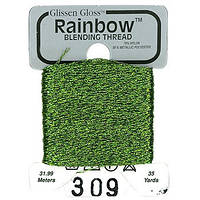 Rainbow Blending Thread 309 Olive Green Металлизированное мулине Glissen Gloss RBT309