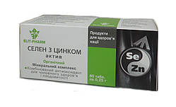 Селен із цинком комбінований антиоксидант для здоров'я чоловіків No80 Еліт-фарм