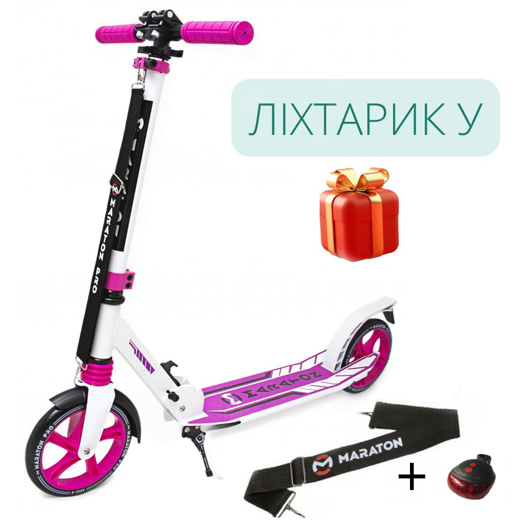 Самокат складной Maraton Fox Pro без амортизаторів PU колеса 200 мм рожевий