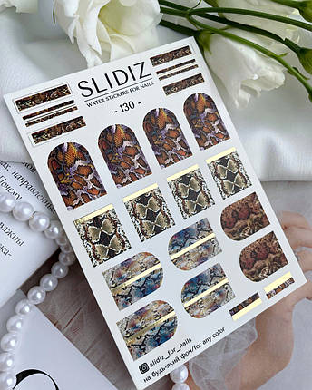 Слайдери для нігтів Slidiz - 130, фото 2