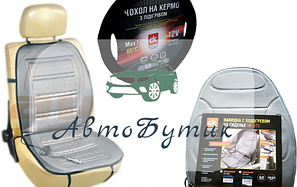 Підігрівання сидінь/керма