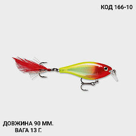 Воблер 90 мм. 13 г.