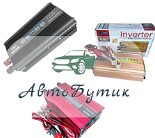 Перетворювачі Інвертори