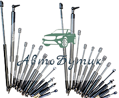 Амортизатори капота/багажника (пори)