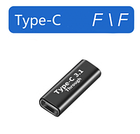 Адаптер перехідник з'єднувач USB 3.1 Gen 2 Type C Female - Type C Female Black