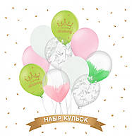 Набір куль "Happy Birthday метелики", браш, білий, рожевий, 10 шт ТМ Sharoff