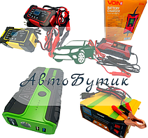 Зарядні пристрої, тестери акумуляторів, пуско-зарядні