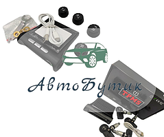 Автомобільні реле та датчики