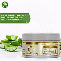 Гель Алое Вера Кхаді 200г безбарвний нова упаковка, Herbal AloeVera Gel Khadi Natural, Гель Алоэ Вера Кхади,