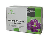 Антихолестерин люцерна для снижения уровня холестерина и сахара в крови 50 капсул Элит-фарм