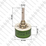 Резистор СП5-30-1-15Г (ППБ-15Г) 6,8 Ом ± 10% змінний, дротовий, регулювальний, фото 2