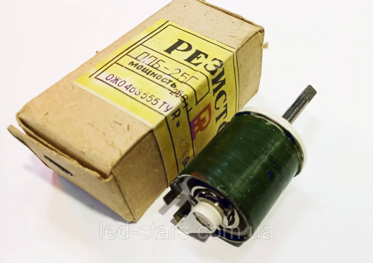 Резистор ППБ-25Г 2,2 кОм ± 10% змінний, дротовий, регулювальний